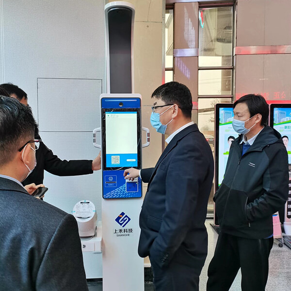 1-24042G60154 SH-V20,智能健全一体机,健全体检一体机,智能体检一体机