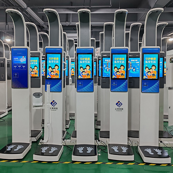 1-240521133229 SH-V20,智能健全一体机,健全体检一体机,智能体检一体机
