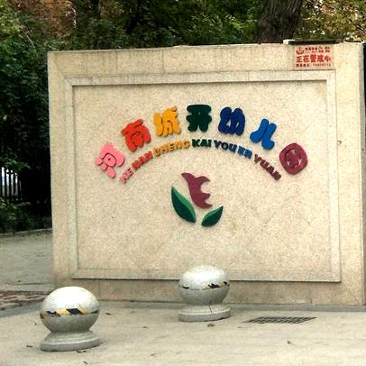 NOPAYǮ�� - ��ȫ��ݵ��ֻ�֧��Ǯ������