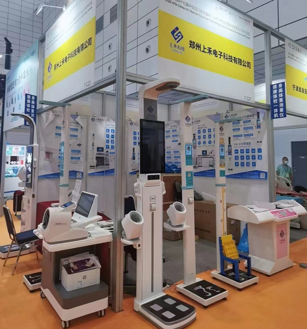 1-220602134020G1 展会现场