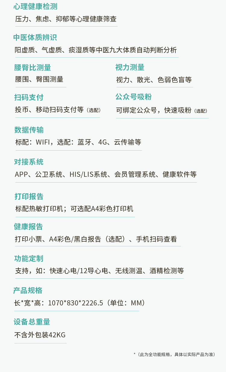 ��ȫ���һ���