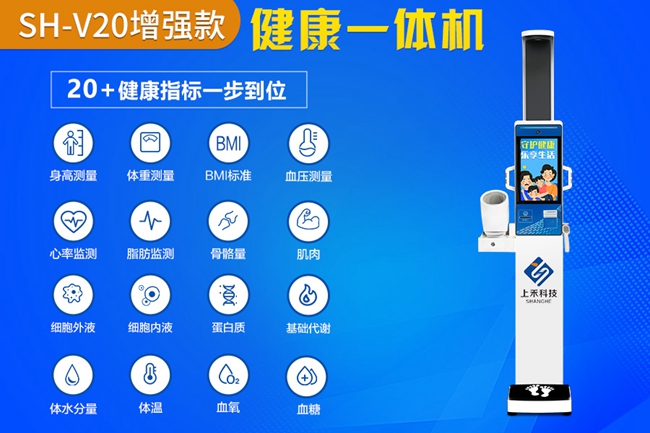 SH-V20��ȫ���һ���