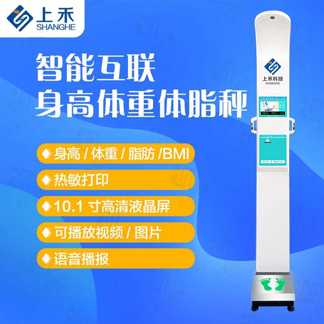 SH-900G���������֬��