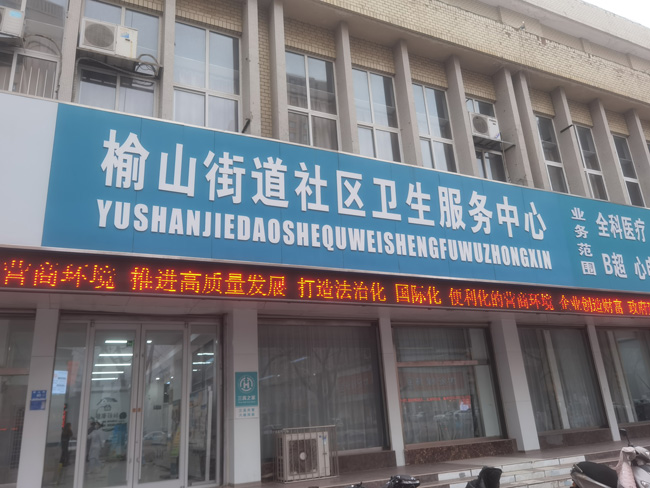 ɽ����ƽ����