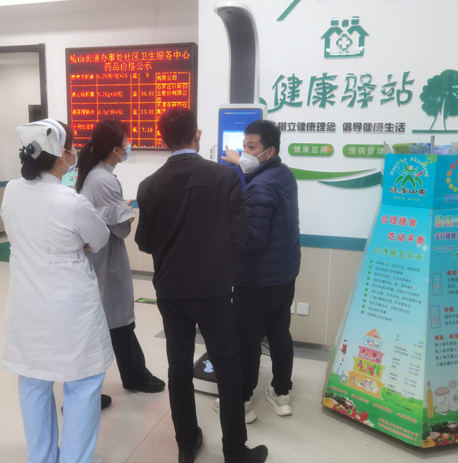 ������ȫ��վ