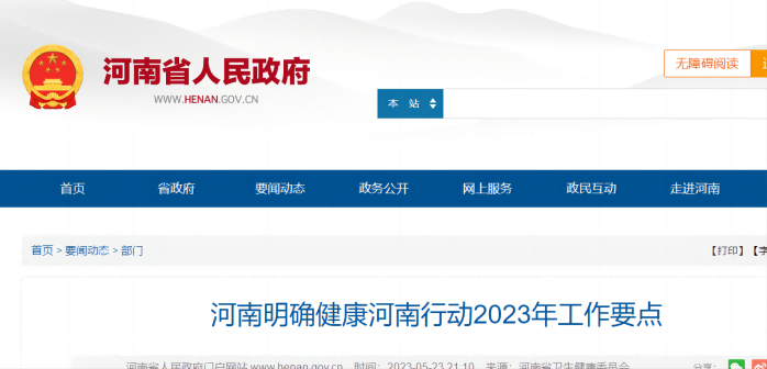 ����ʡ���񵱾�