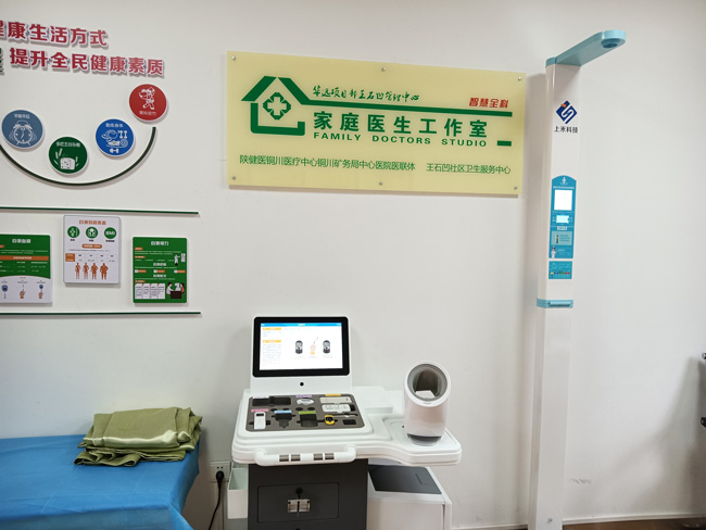 ��ȫ���ݼ�ͥҽ��ǩԼ