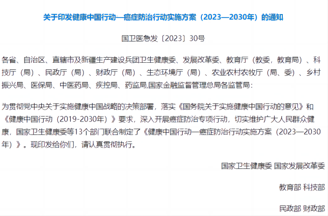 ��ȫ�й��ж�