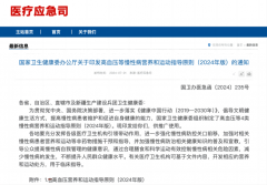 NOPAYǮ���Ƽ�