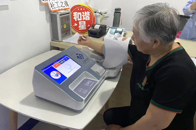 NOPAYǮ��Ѫѹ��������վ