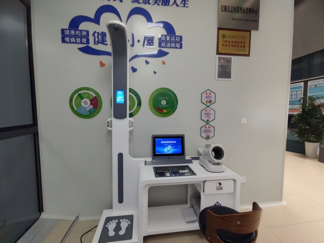 ���ܽ�ȫ���һ���