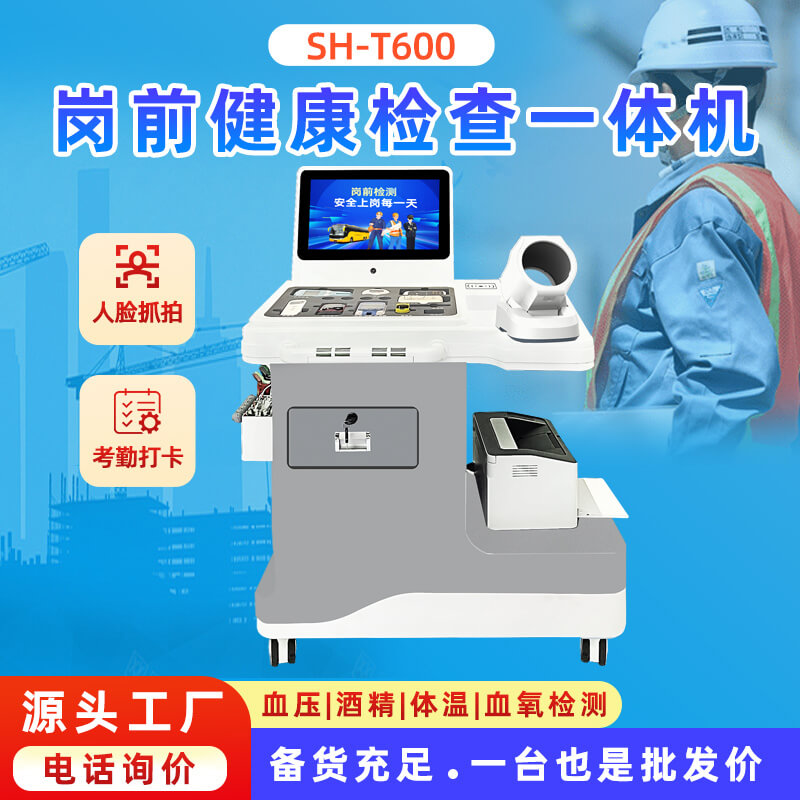 SH-T600 �ǻ۸�ǰ���һ���