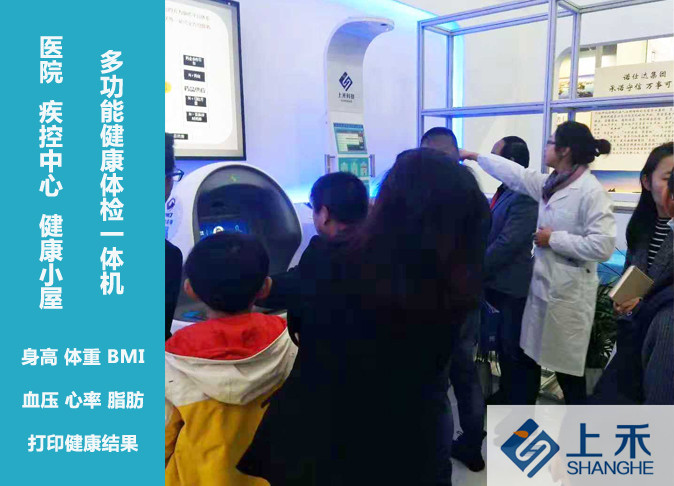 SH-10XD��ȫ���һ���