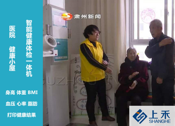 SH-10XD��ְ�ܽ�ȫһ���