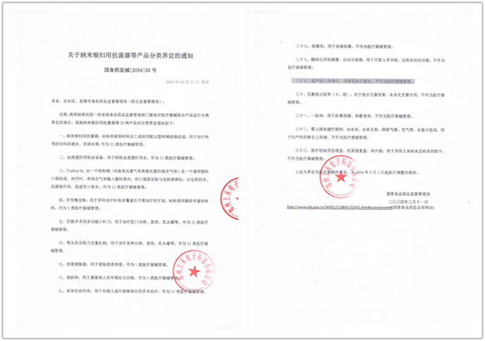 NOPAYǮ�� - ��ȫ��ݵ��ֻ�֧��Ǯ������