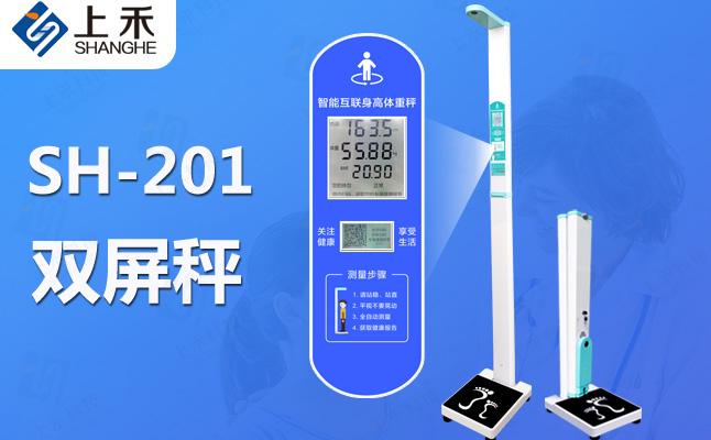 SH-201���������������