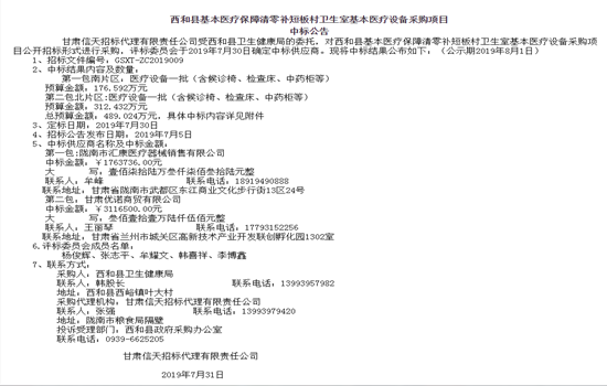 SH-800A���ܻ����������Ѫѹ�����������б��ļ�