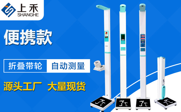 ҽ�Ƴ�������쳵�ñ�Яʽ���������