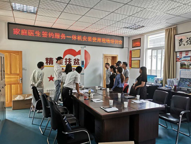 1-200929103019625 身高体沉血压一体机