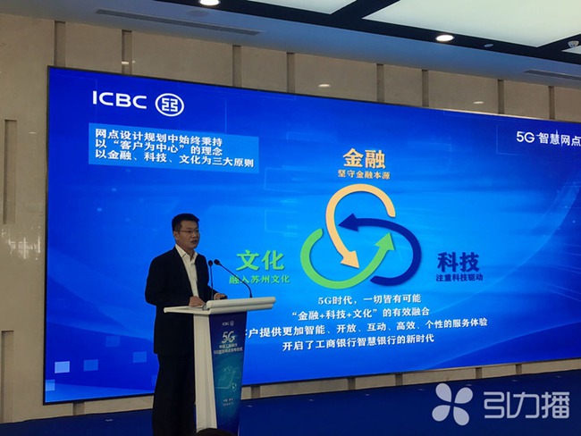 ����5G�ǻ������ֳ��䲼��