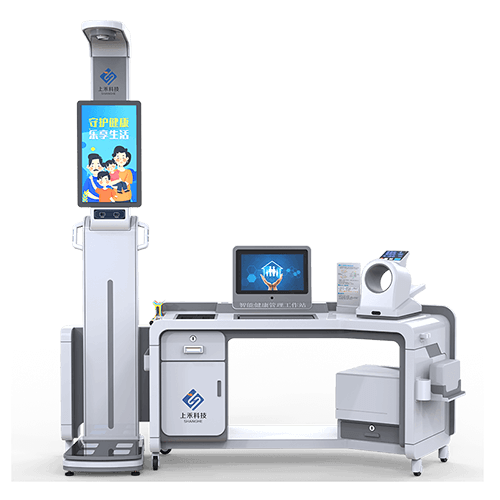 1-211129102508 智能健全一体机