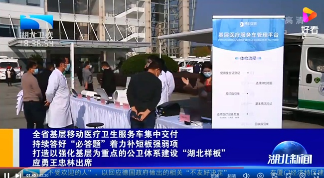 1-21122Q035194T 身高体沉秤