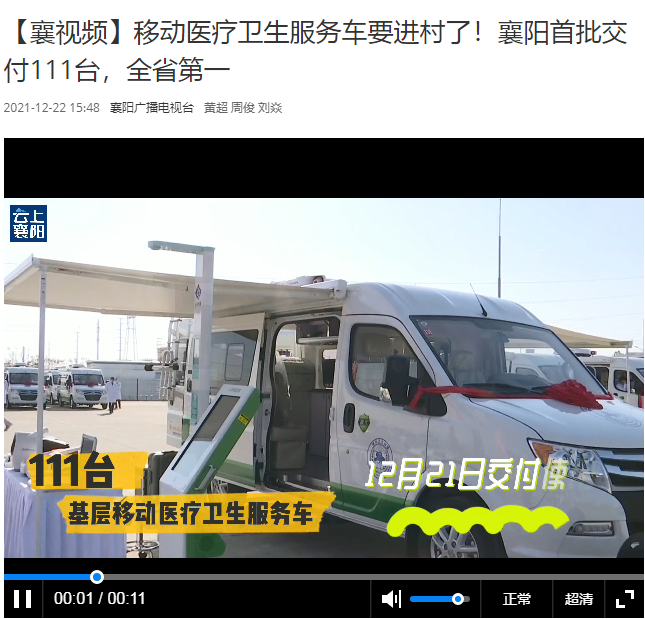 1-21122Q03621T1 身高体沉秤