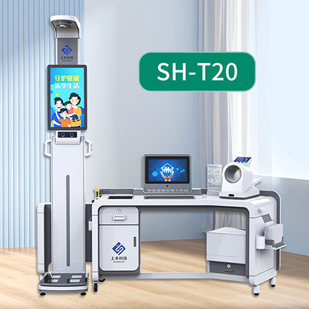 1-2305261JK2 智能健全一体机