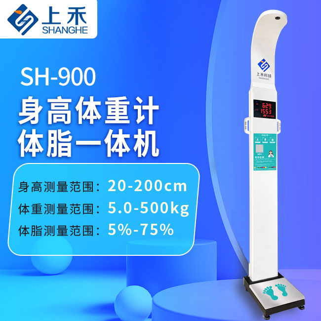 1-2404101J30E54 智能体检一体机