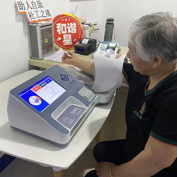 Ѫѹ��������վ