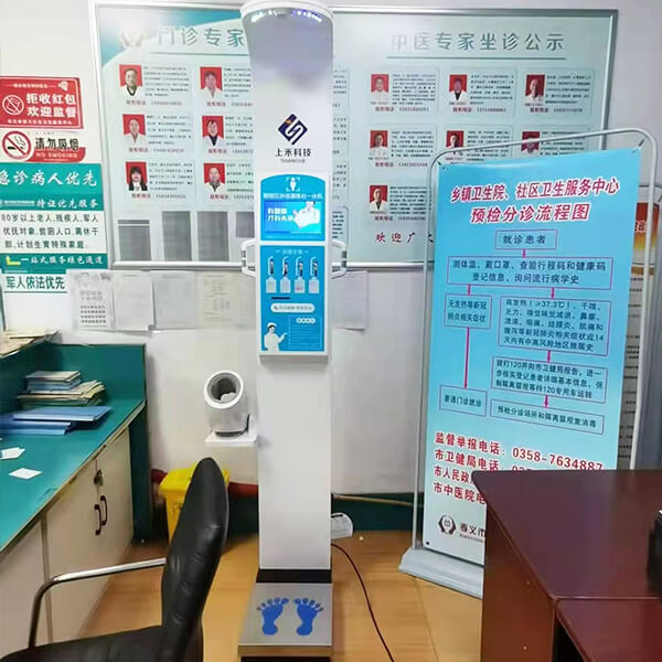 1-24042G45517 SH-10XD身高体沉血压心率脂肪一体机