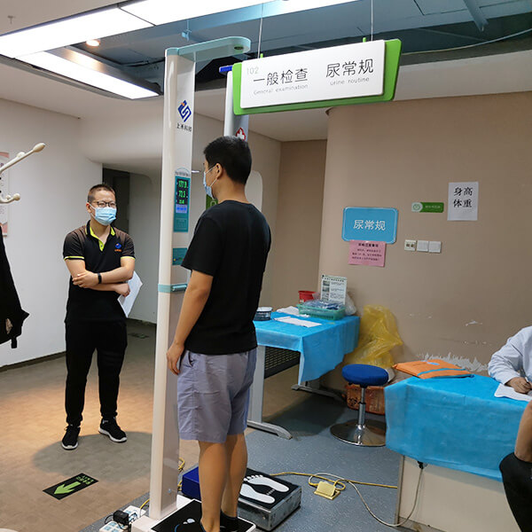 1-24042G50309 医用身高体沉秤