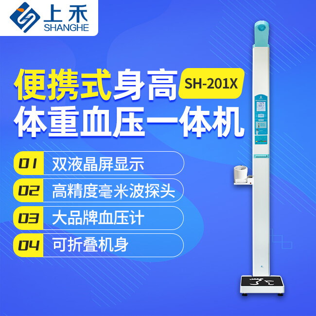 �������Ѫѹһ���