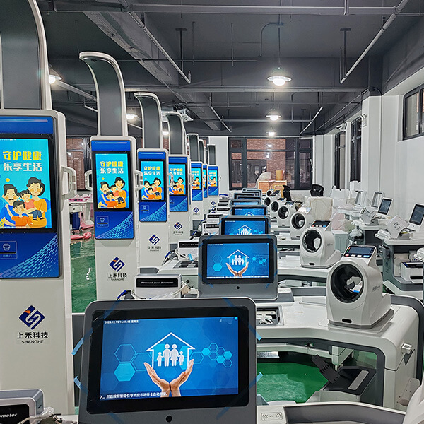 1-240521142323 健全幼屋体检一体机