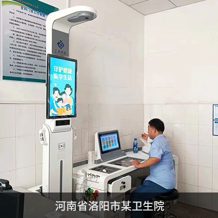 1-2409241J250 智能健全一体机