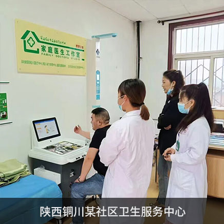 1-2409241J436 SH-T16,SH-T16健全一体机,智能健全治理一体机