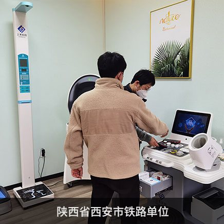 1-2409241J441 SH-T16,SH-T16健全一体机,智能健全治理一体机