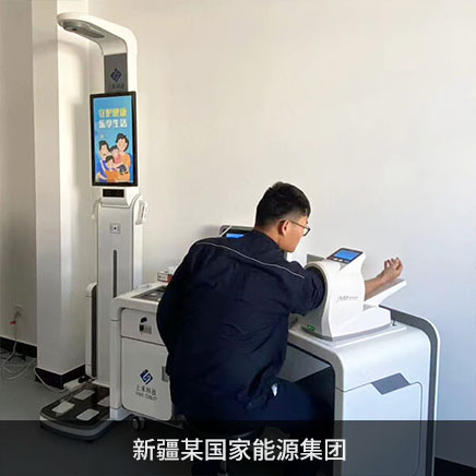 1-2409241JF8 智能健全一体机