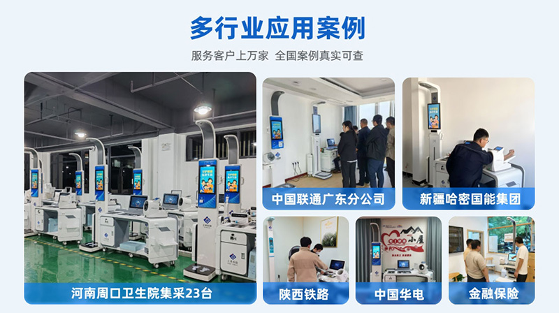 1-25020Q50955453 健全治理工作站