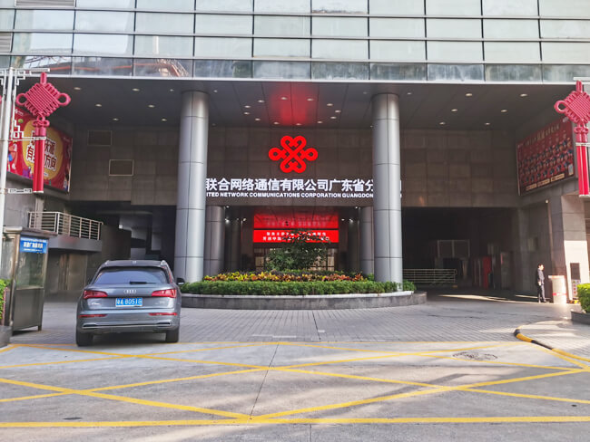 �й���ͨ�㶫ʡ�ֹ�˾�ɹ�NOPAYǮ�����ܽ�ȫ���һ���