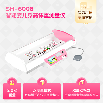 ����ҽ��Ӥ�����������