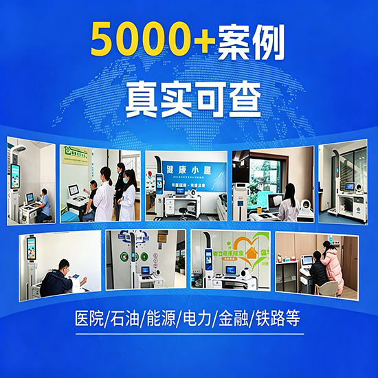 1-260526140217 智能健全治理工作站